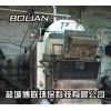 鹽城濱海燃煤鍋爐改造生物質(zhì)鍋爐-本地廠家