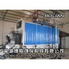 南通如皋燃煤鍋爐改造生物質(zhì)鍋爐-博聯(lián)性價(jià)比高