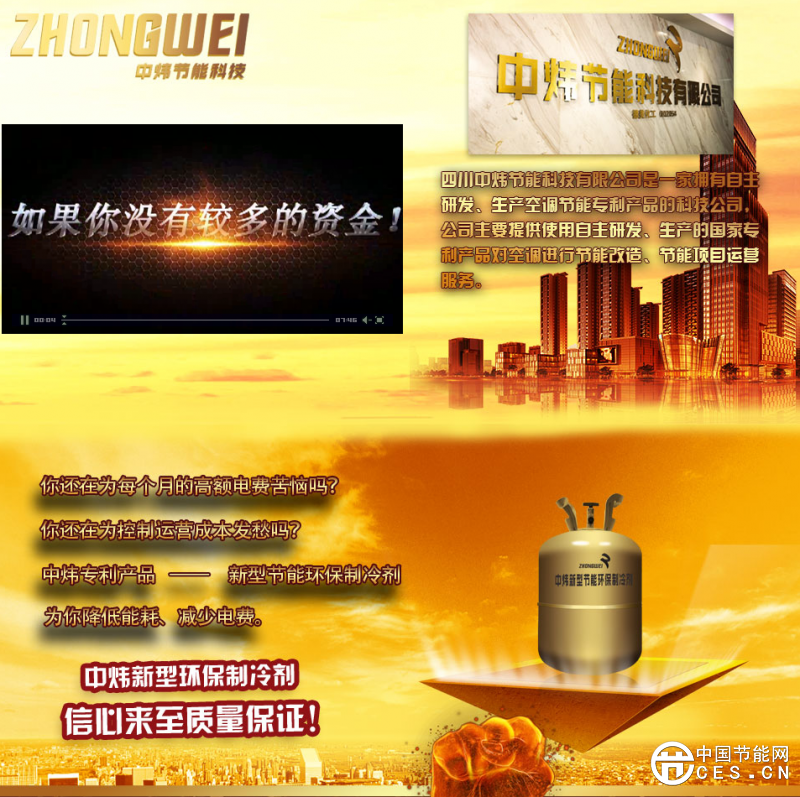 QQ圖片20160905143735