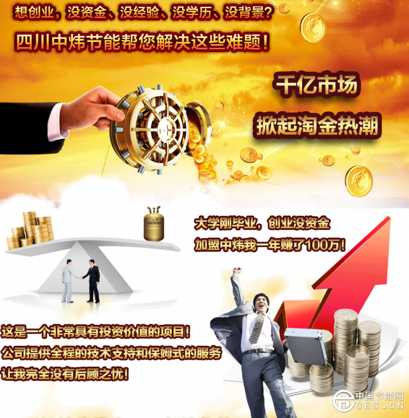 QQ圖片20160905144015