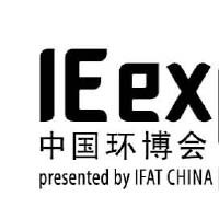 IE expo第十八屆上海環(huán)博會