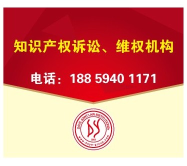 代辦大泉州公司，注冊找大業(yè)知識產權！