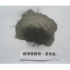 微米級(jí)羰基鐵粉