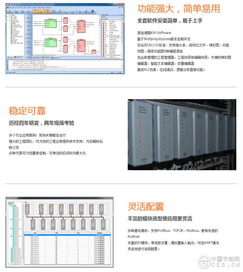 QQ圖片20161207134539