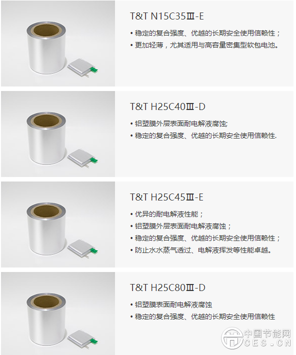 QQ圖片20161214161719