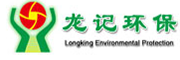 龍記環(huán)保