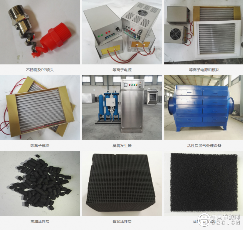 QQ圖片20161219173440