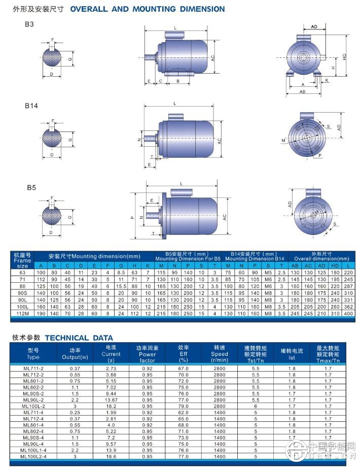 QQ圖片20161229165005