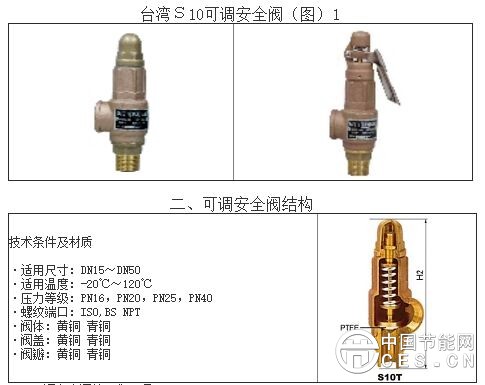 QQ圖片20170104152602