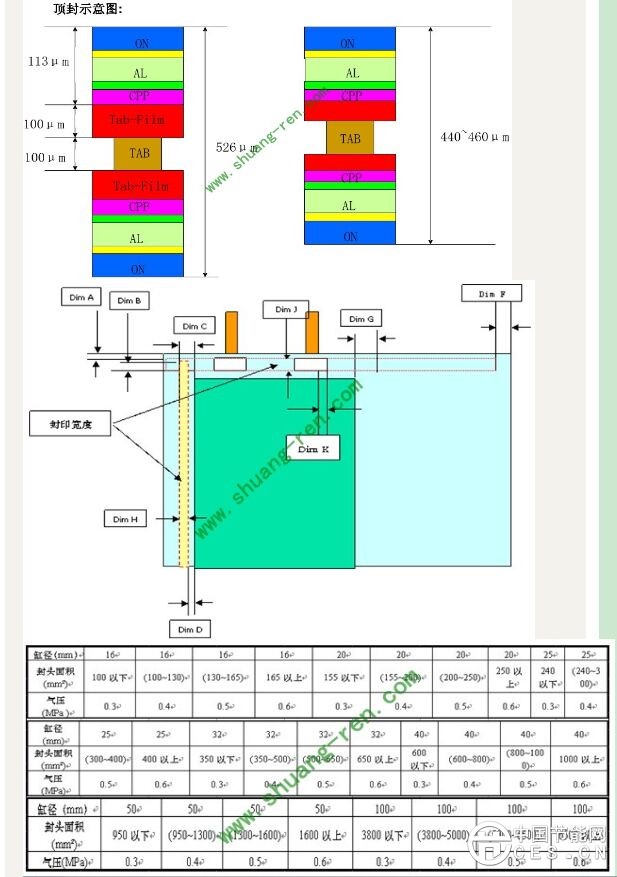 QQ圖片20170104165817