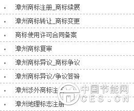 QQ圖片20170104191058