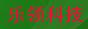 樂領(lǐng)科技