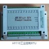 HY110工業(yè)控制RTU