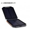 太陽能充電器