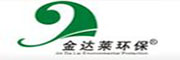 金達(dá)萊環(huán)保