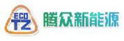騰眾新能源