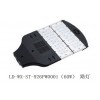 LD-WX-ST-926PW0001（60W） 路燈