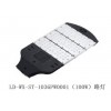 LD-WX-ST-1036PW0001（100W）路燈