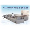 YWRH污水換熱機(jī)組