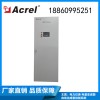 ANAPF 150A有源電力濾波器 電能質量治理
