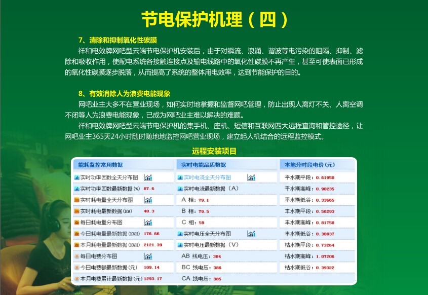 55c175f1cce69.jpg 11.jpg