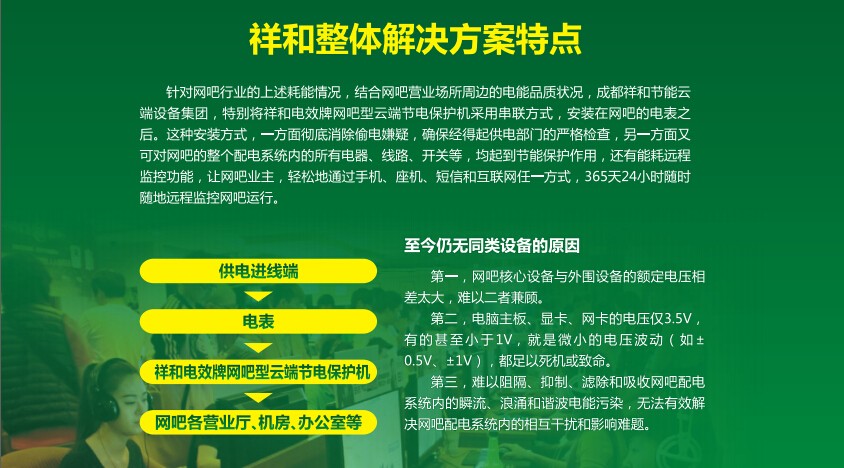 55c175c2313e5.jpg 7.jpg