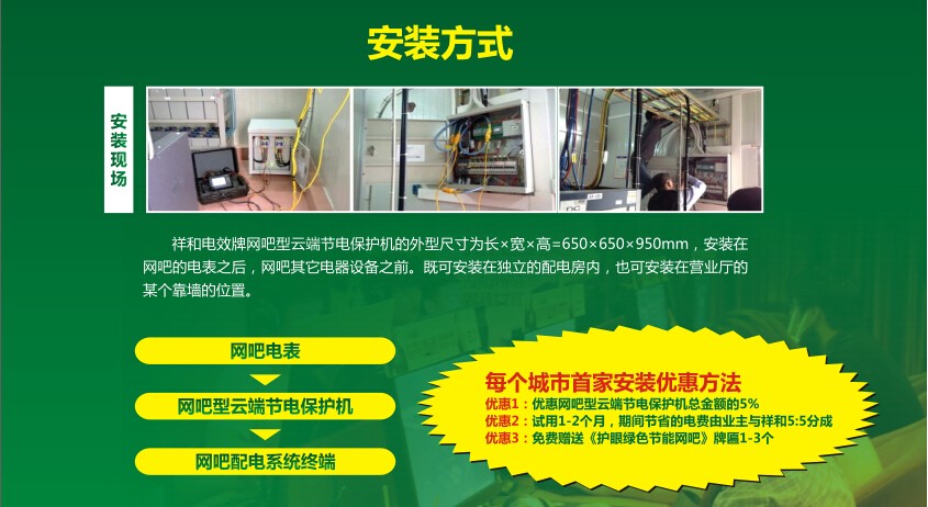 55c17622ea365.jpg 13.jpg