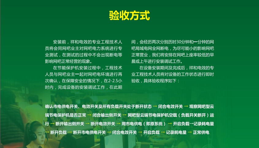 55c1762f2935c.jpg 14.jpg