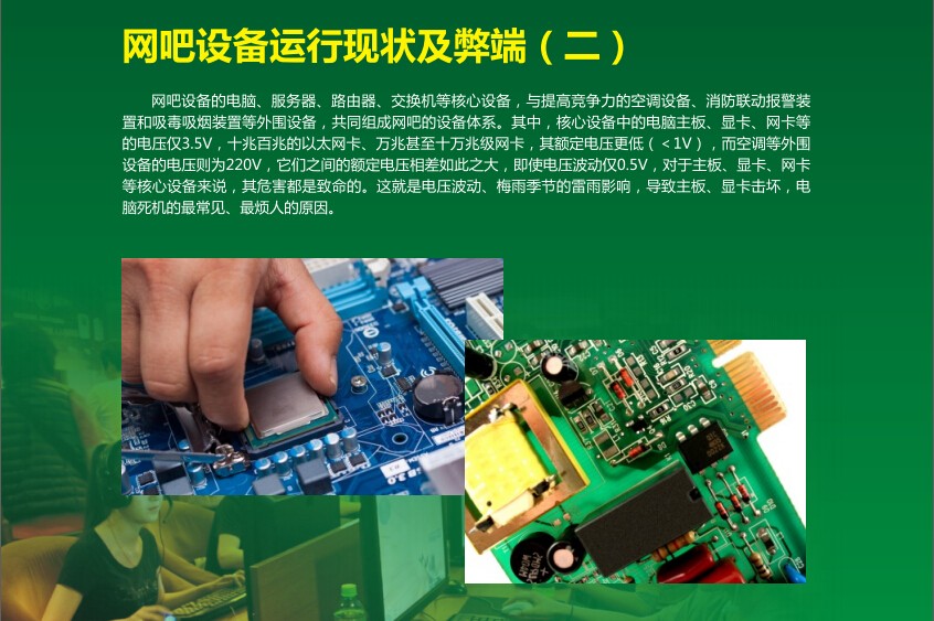 55c1757cc16f8.jpg 3.jpg