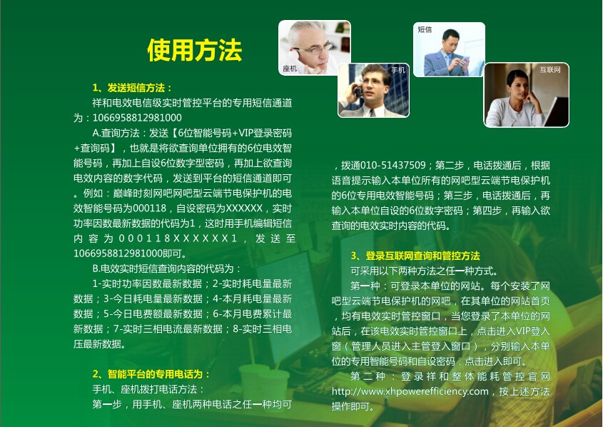 55c1763766c3e.jpg 15.jpg