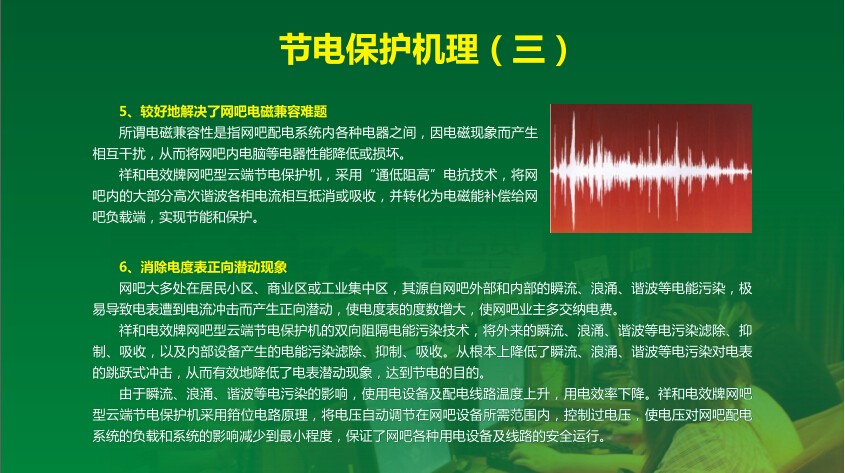 55c175e7ece03.jpg 10.jpg