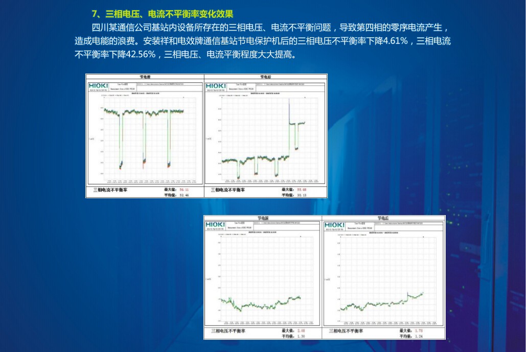 55c15f5b4e332.jpg 17.jpg