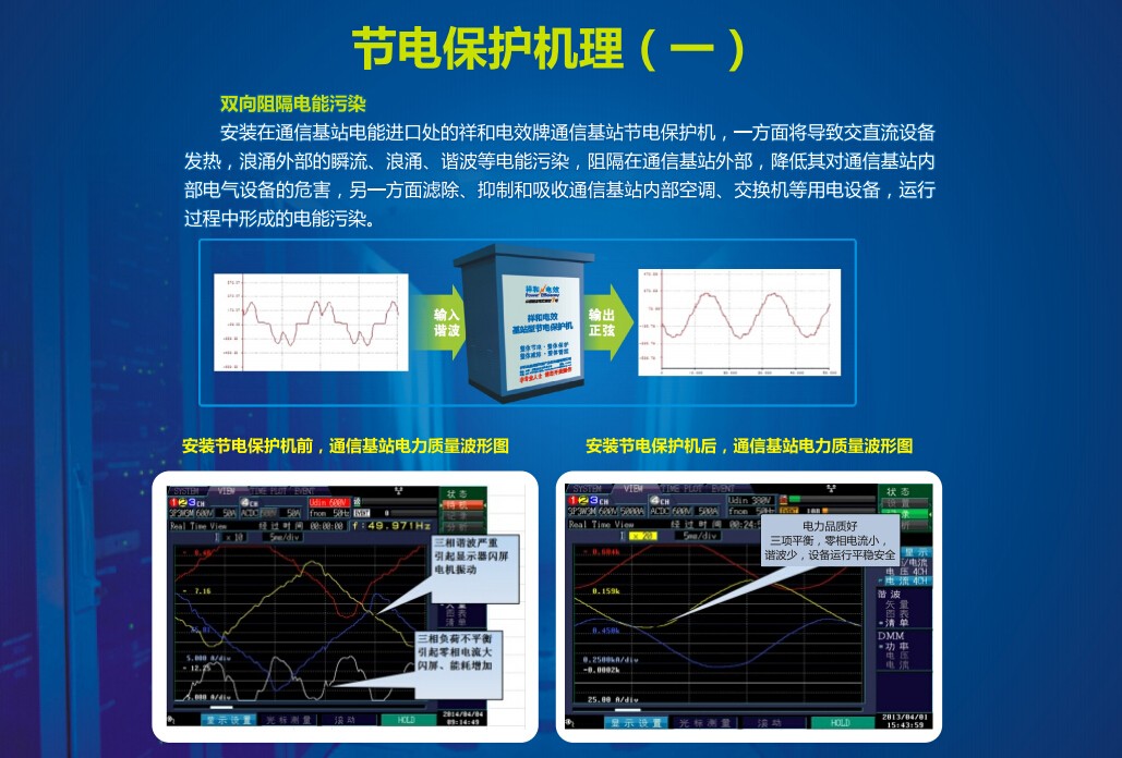 55c15e6943a69.jpg 6.jpg