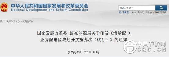 QQ截圖20180321090408