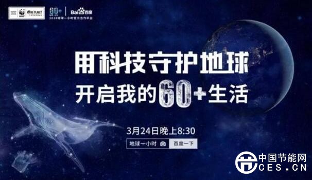 QQ截圖20180326123819