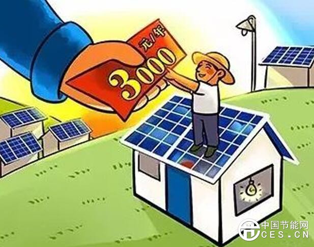 QQ截圖20180330072144