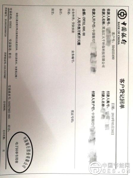 00300688144_i1000600000600ae_5aa4252a