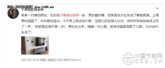 QQ截圖20180406083105