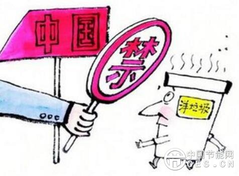 QQ截圖20180409092343