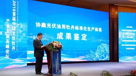 QQ截圖20180418081002