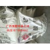 工業(yè)氯酸鈉，廣西氯酸鈉，環(huán)保水處理劑