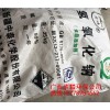 氫氧化鈉，廣西燒堿，環(huán)保水處理劑