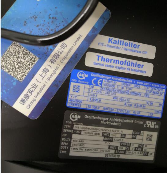 QQ截圖20180425112239