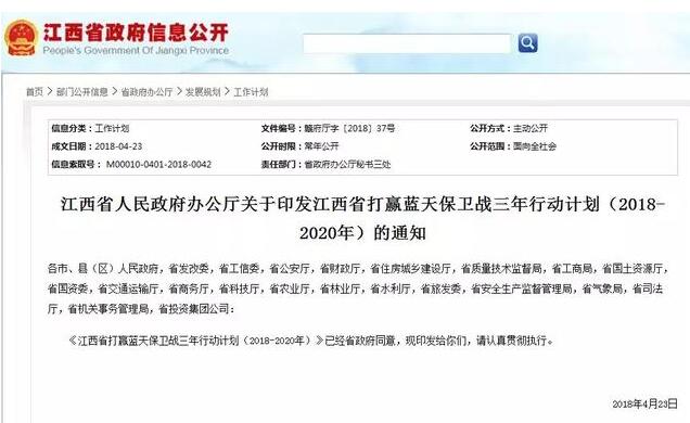 QQ截圖20180503080158