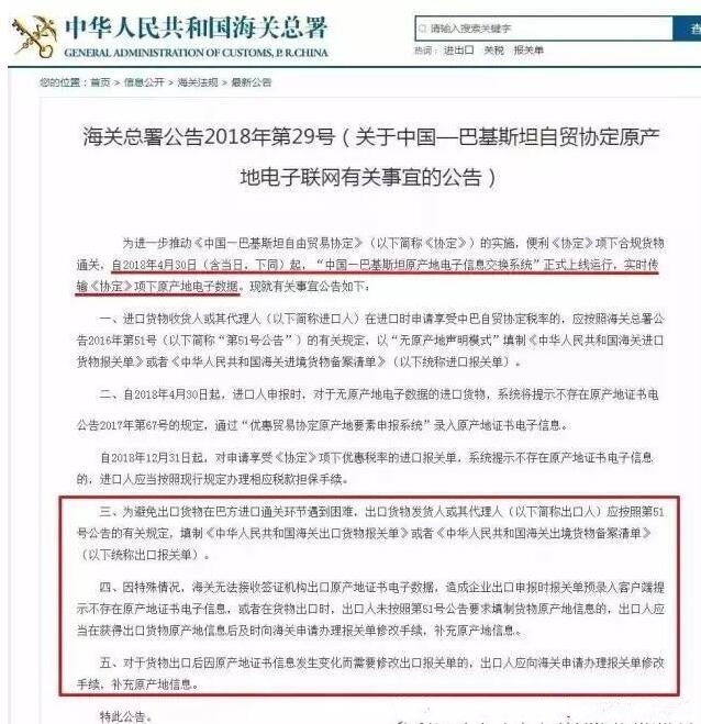 QQ截圖20180516073839