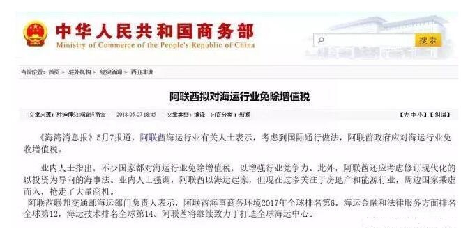 QQ截圖20180516073854