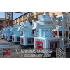 生物質(zhì)燃料顆粒機