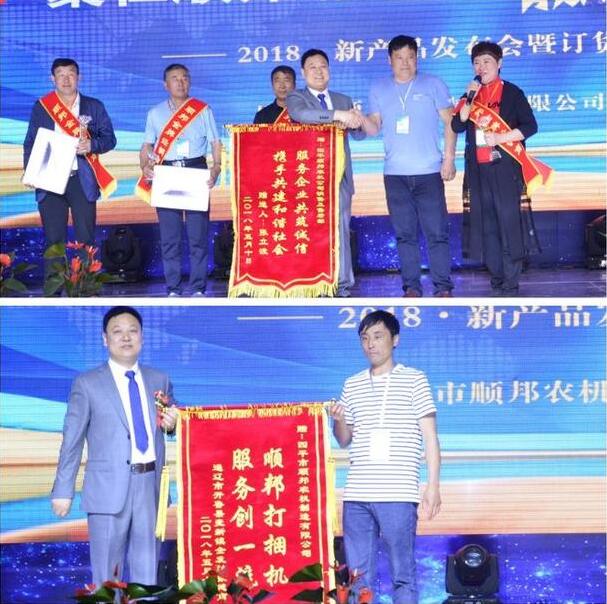 QQ截圖20180522104034