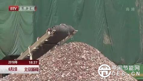 QQ截圖20180603062112