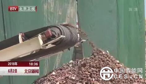 QQ截圖20180603062018